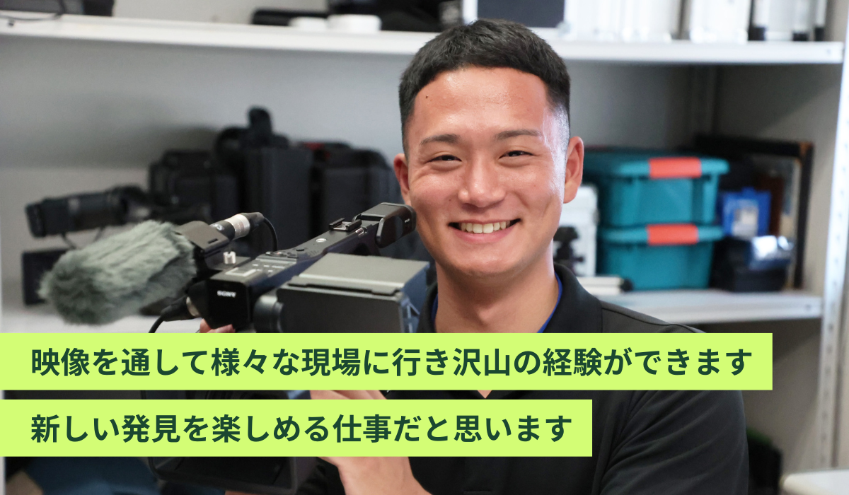社員の声MS
