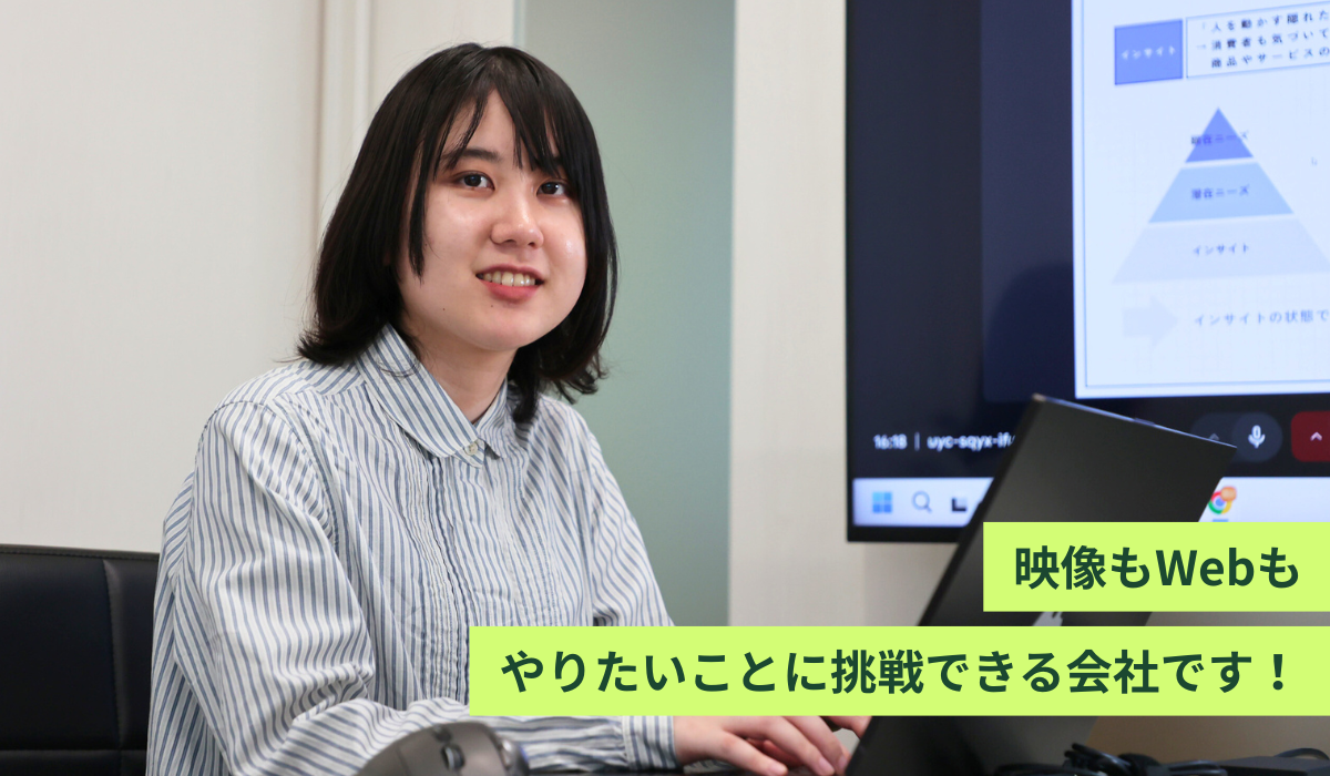 社員の声SR