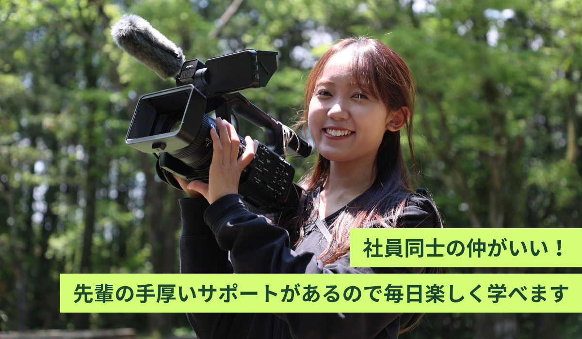 社員の声TR