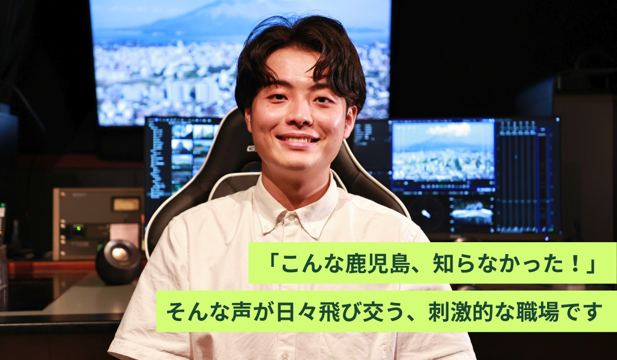 社員の声MS